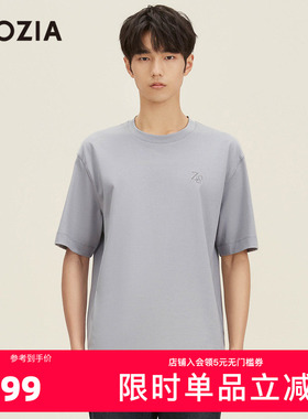 ZIOZIA九牧王旗下男装夏季休闲百搭多色透气圆领短袖T恤ZTBC2K17