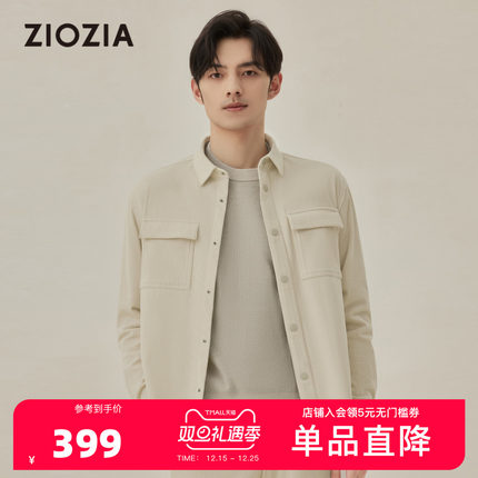 ZIOZIA九牧王旗下男装秋季衬衫外套休闲商务正装长袖衬衣ZWCC3226