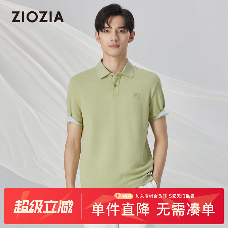 ZIOZIA夏季日常凉感舒适polo衫图片