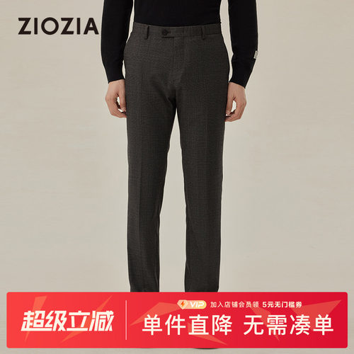 ziozia秋季新品商务通勤男士西裤