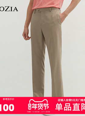 ZIOZIA夏季韩版男士休闲裤易搭时尚直筒宽松西裤ZPP12302M