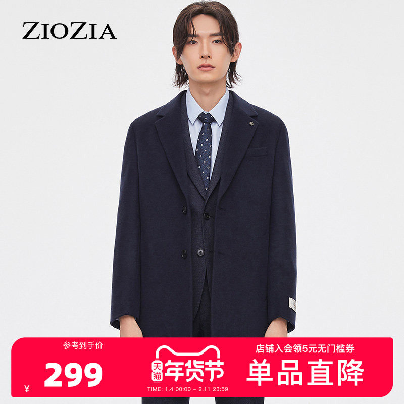 ZIOZIA秋冬韩版休闲大衣外套男青年保暖毛呢大衣ZCGC3284J,男装,毛呢大衣,淘宝优惠券,粉丝福利购,淘宝优惠卷