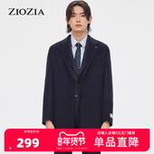 ZIOZIA秋冬韩版 休闲大衣外套男青年保暖毛呢大衣ZCGC3284J