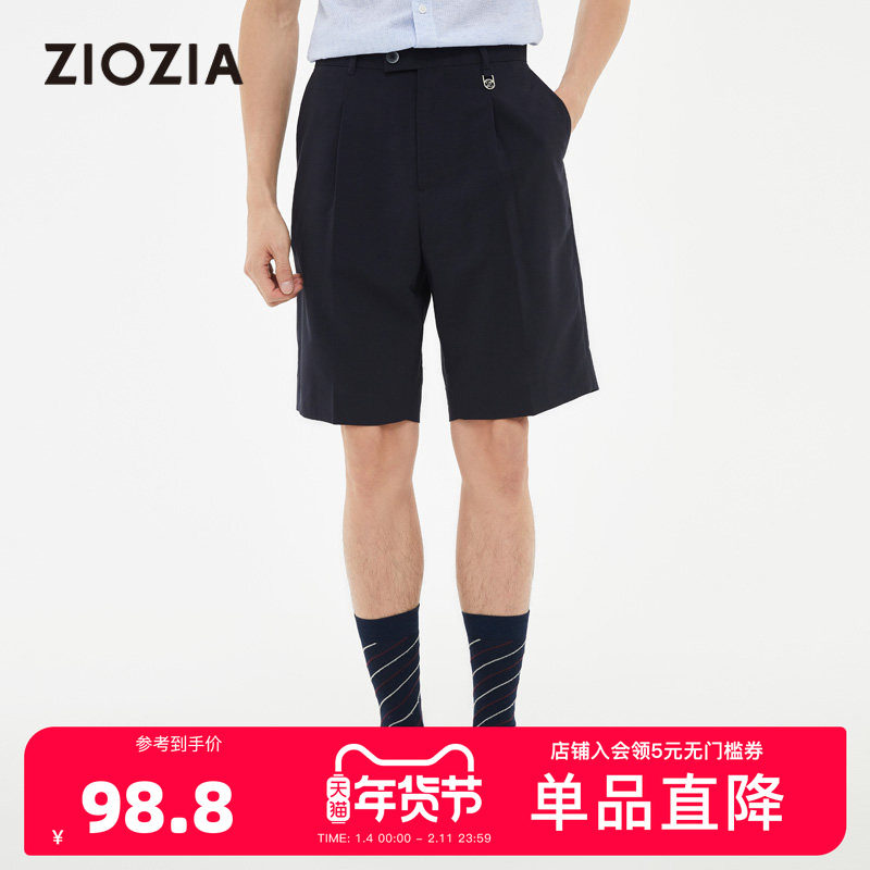 ZIOZIA夏季时尚休闲男装短裤透气舒适ZPH22420,男装,休闲裤,淘宝优惠券,粉丝福利购,淘宝优惠卷