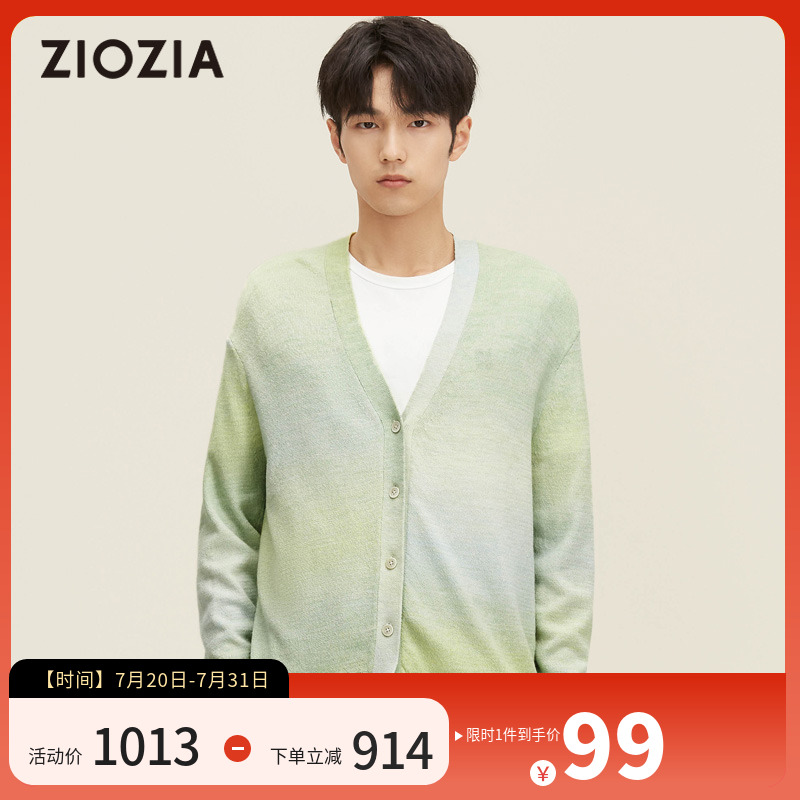 ZIOZIA春季新品男装时尚渐变针织开衫毛衣易打理V领ZECC1H19X