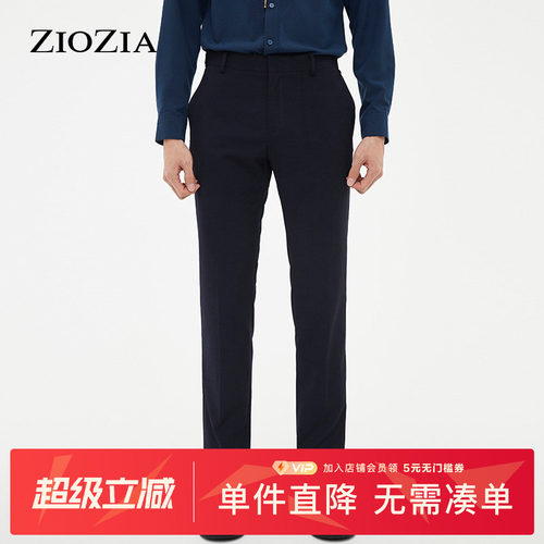 ZIOZIA休闲长裤春季韩版青年休闲时尚直筒长裤男士ZPP21264J
