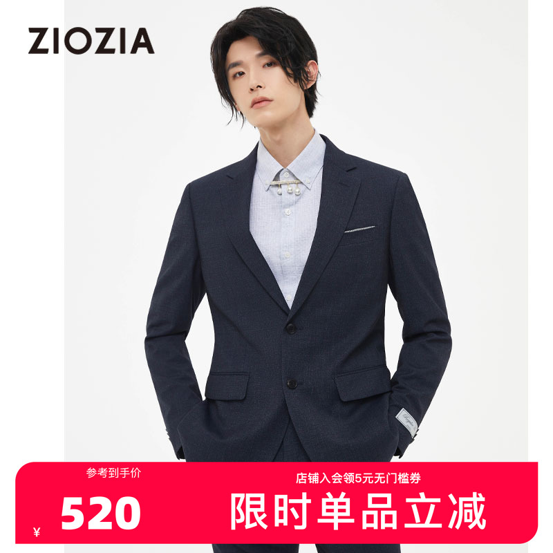 ZIOZIA春季时尚舒适男外套青年羊毛混纺单排扣西服ZSB21103J