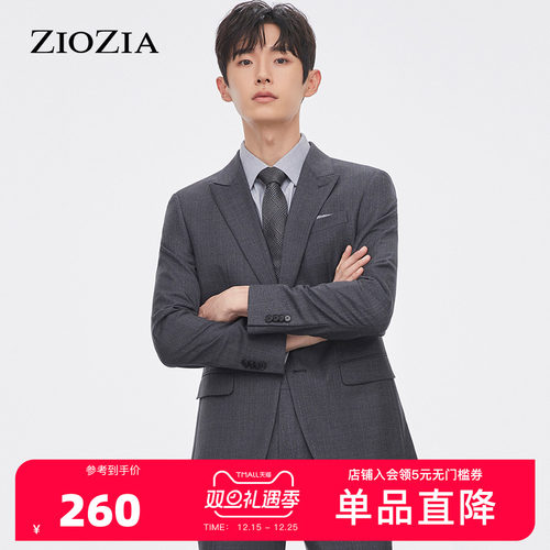 ZIOZIA专柜同款男士韩版正装西服青年商务绅士西服外套ZSB14902C