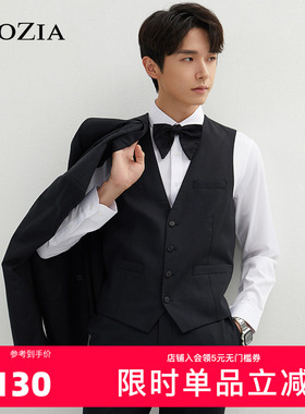 ZIOZIA春季羊毛保暖商务男士枪驳领纯色马甲ZSV11102B