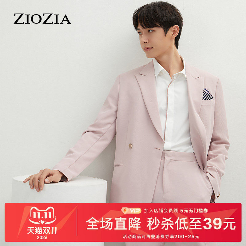 ZIOZ专柜西服粉色商务休闲婚庆结婚西装外套ZKG12304N