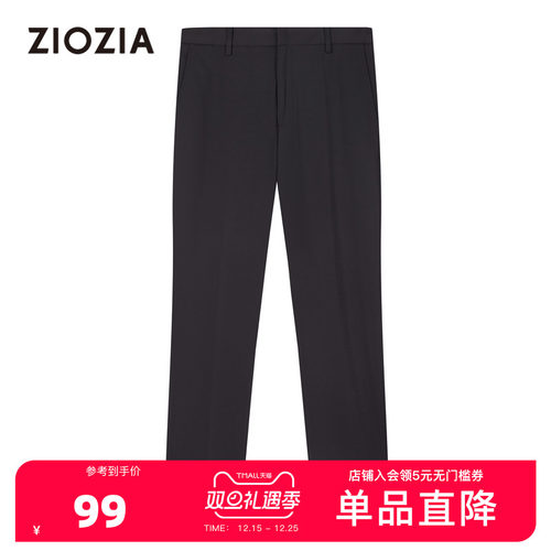 ZIOZIA秋冬时尚舒适男休闲裤高级弹性直筒商务西裤ZPPB7B60B