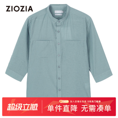 ZIOZIA立领7分袖商务休闲衬衫