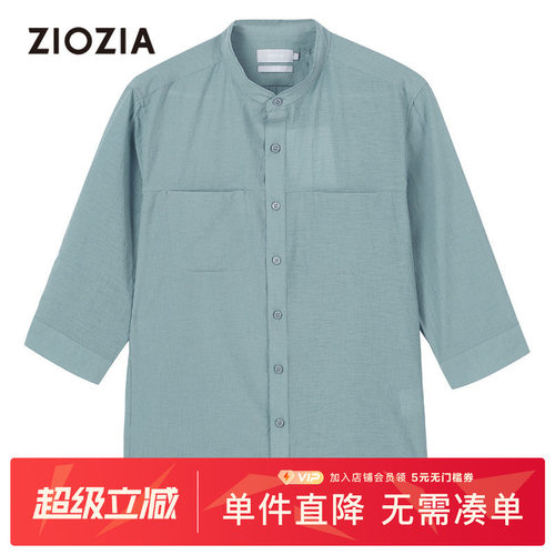ZIOZIA立领7分袖商务休闲衬衫