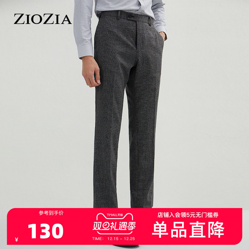 ZIOZIA春季微弹格子面料商务纯色简约男士西裤ZSP11106C
