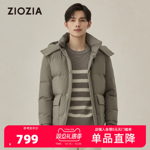 ziozia时尚连帽保暖羽绒服