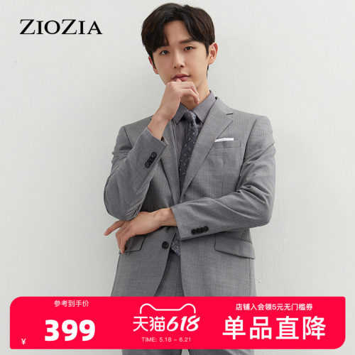 ZIOZIA春季弹性细条纹面料商务正装纯色西服外套ZSB11105C