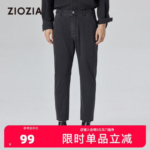 ZIOZIA九分裤棉混纺牛仔裤