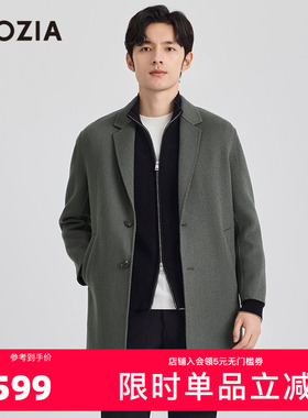 【羊毛混纺】ZIOZIA男士冬季毛呢大衣中长款含保暖内胆ZCLD4228X