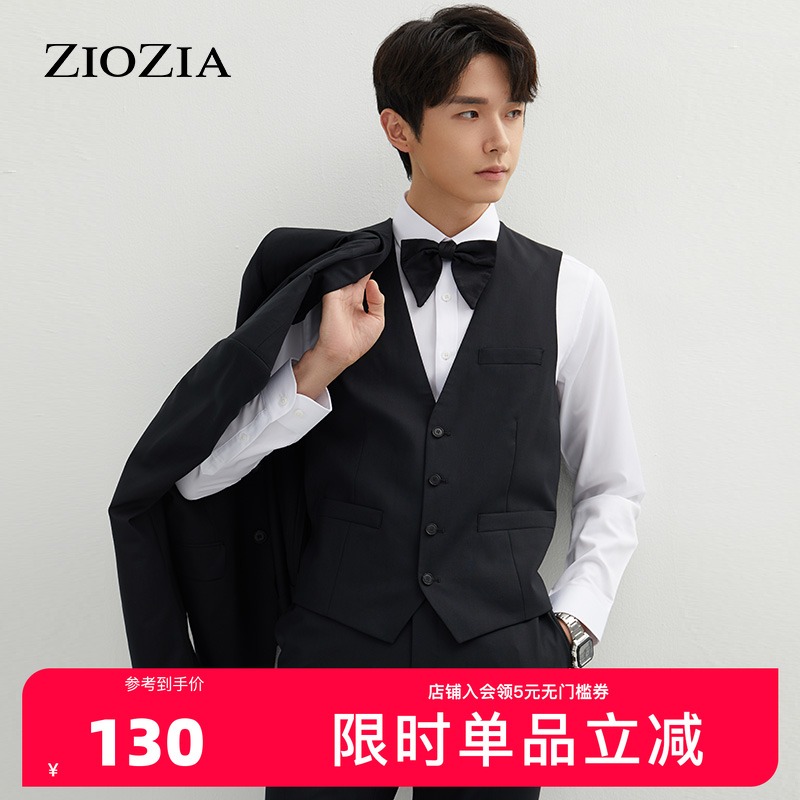 ZIOZIA春季羊毛保暖商务男士枪驳领纯色马甲ZSV11102B