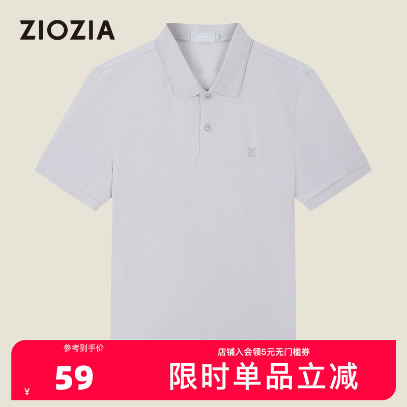 ZIOZIA男装夏季商务休闲短袖polo衫男士纯色翻领T恤ZTAC2X02C