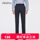男士 休闲长裤 修身 西装 ZSP13803J 商务正装 ZIOZIA秋季