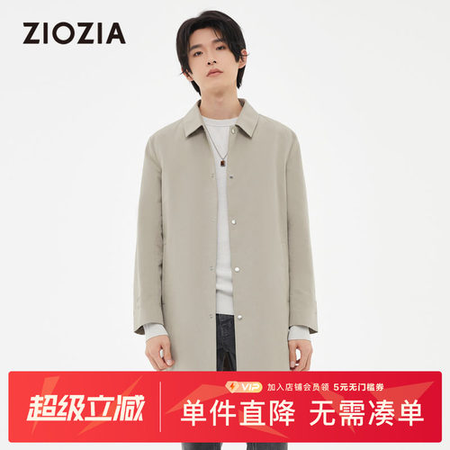 ZIOZIA春季男装中长款单排扣风衣经典卡其色外套ZCT21102M