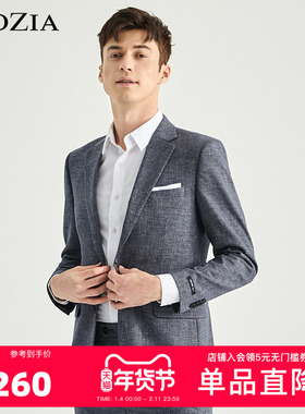 ZIOZIA夏季时尚休闲舒适修身男士青年单排扣西服ZSB02202H