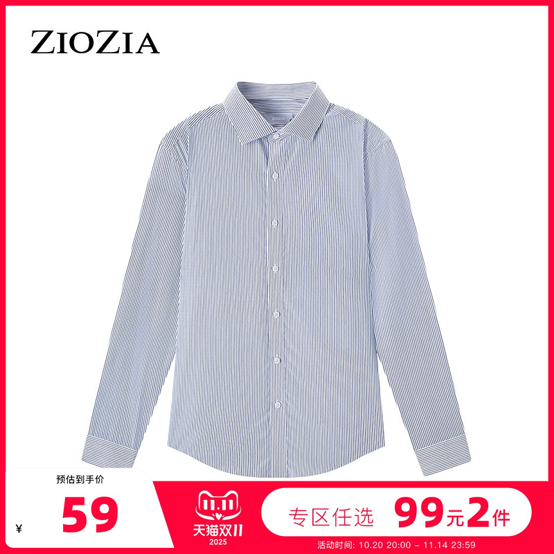 ZIOZIA男装衬衣秋季韩版青年修身舒适正装长袖衬衫ZWD13863J