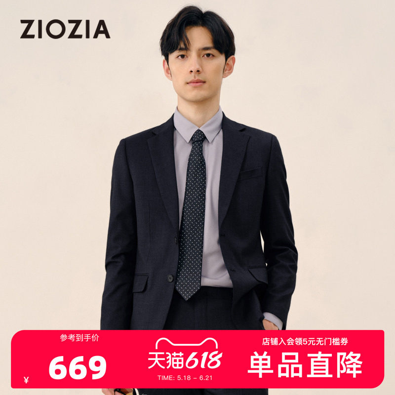 ZIOZIA商场同款秋季商务绅士正装羊毛西服通勤西装男ZSBC5X16J