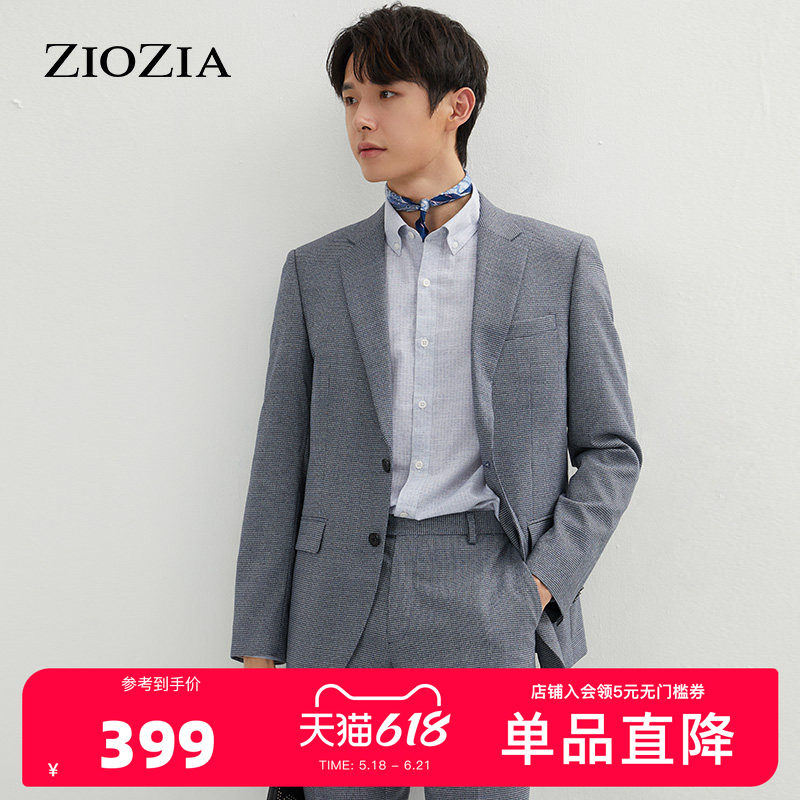 ZIOZIA春季男士纯色简约深色系商务正装西服外套ZSB11109J