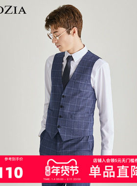 ZIOZIA春季时尚商务男士青年透气舒适正装马甲背心ZSV01103J