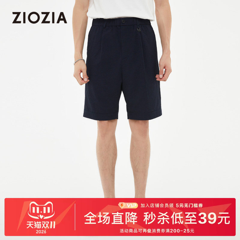 ZIOZIA男装西装短裤外穿夏季新款直筒商务休闲男士五分裤子