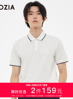 ZIOZIA短袖POLO男装夏季时尚都市微弹舒适男士青年基础ZTA22360A