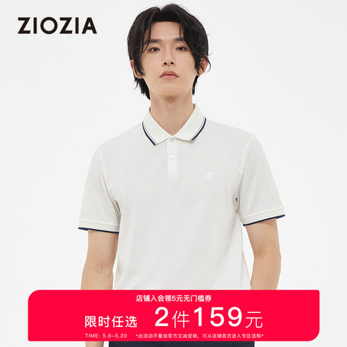ziozia夏季新款时尚休闲舒适男士