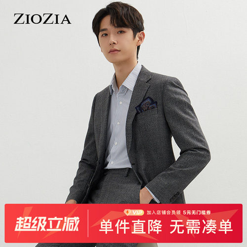 ZIOZIA春季纯色简约男士青年商务气质正装西服外套ZSB11106C