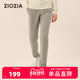 商务长西裤 子 秋休闲裤 韩版 易打理 ZIOZIA九牧王旗下男装