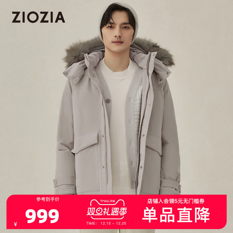 ziozia时尚都市鹅绒连帽羽绒服