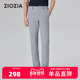 凉感 商务时尚 ZIOZIA男装 春季 新品 凉感弹力休闲裤 ZPPD1401D