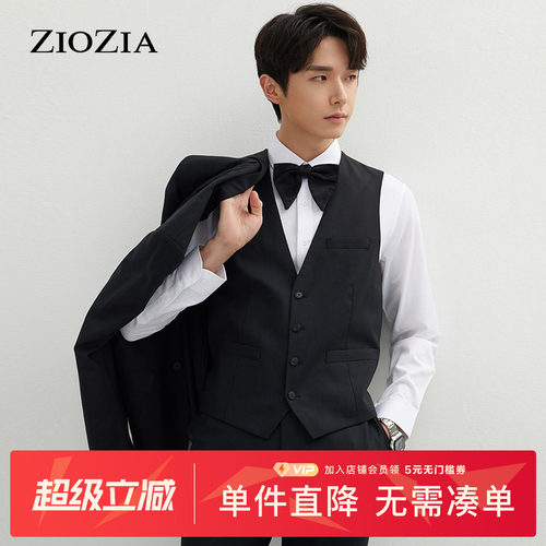 ZIOZIA春季羊毛保暖商务男士枪驳领纯色马甲ZSV11102B