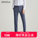 羊毛混纺直筒西裤 ZIOZIA夏季 舒适修身 商务男士 ZSP02208J 时尚