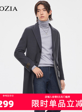 ZIOZIA秋冬毛呢大衣男韩版青年保暖舒适大衣外套ZCG14904C