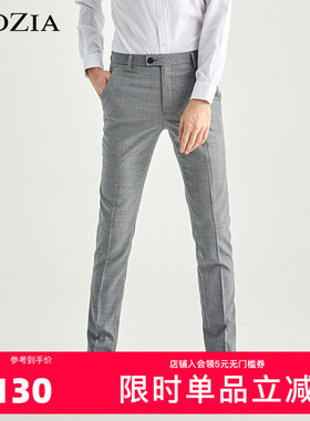 ZIOZIA春季时尚休闲舒适修身男士青年纯色长裤ZSP01102C