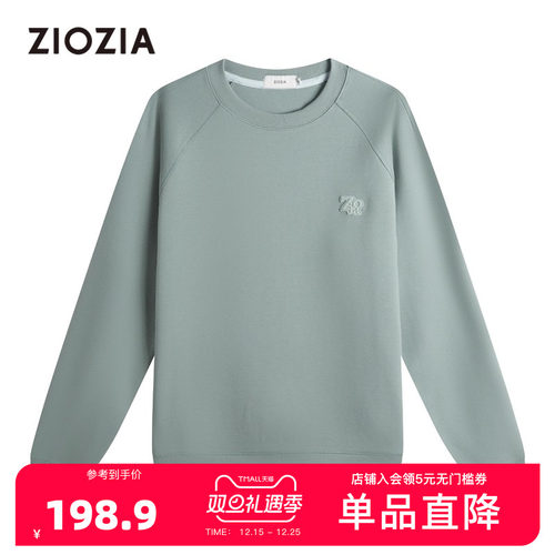ZIOZIA春季新品男士提花针织衫