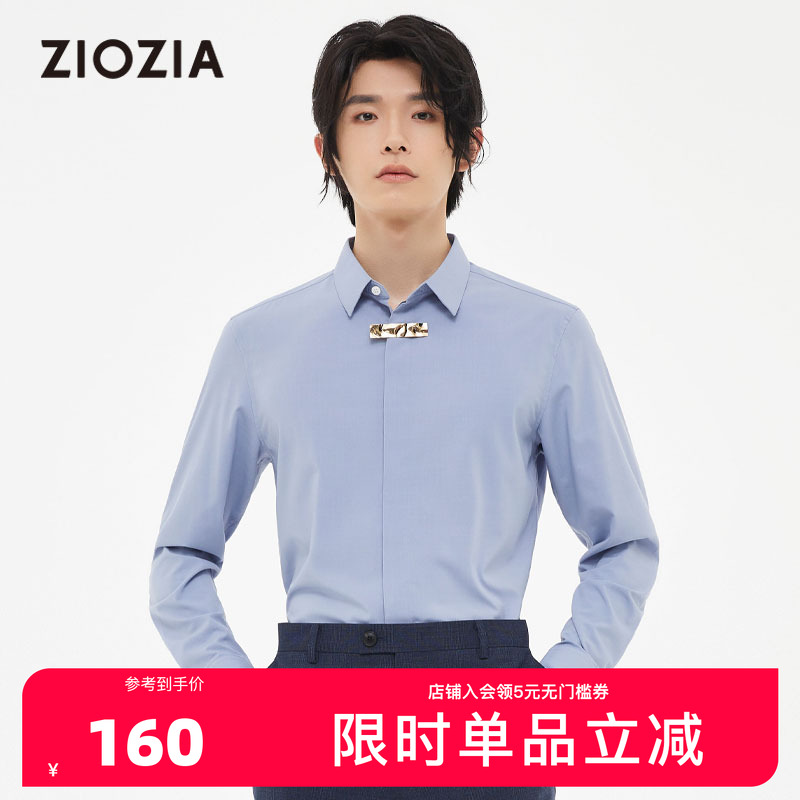 ZIOZIA春季经典商务男装修身长袖衬衫字母刺绣ZWD21261H