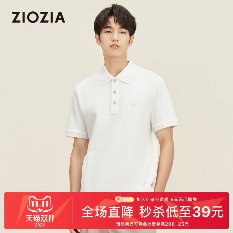 ZIOZIA夏季新款时尚休闲百搭翻领男士短袖polo衫ZTAC2H01A