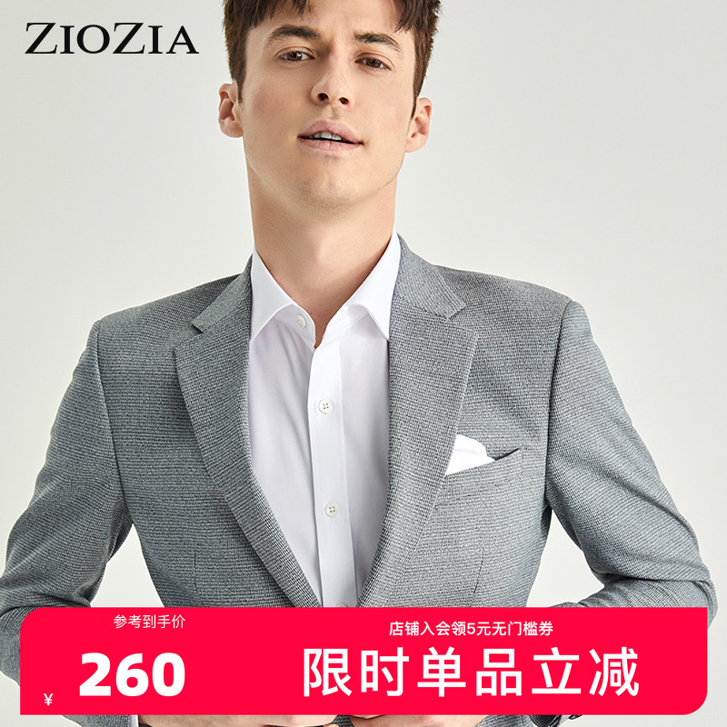 ZIOZIA春季时尚休闲舒适男士青年纯色修身西服ZSB01102C