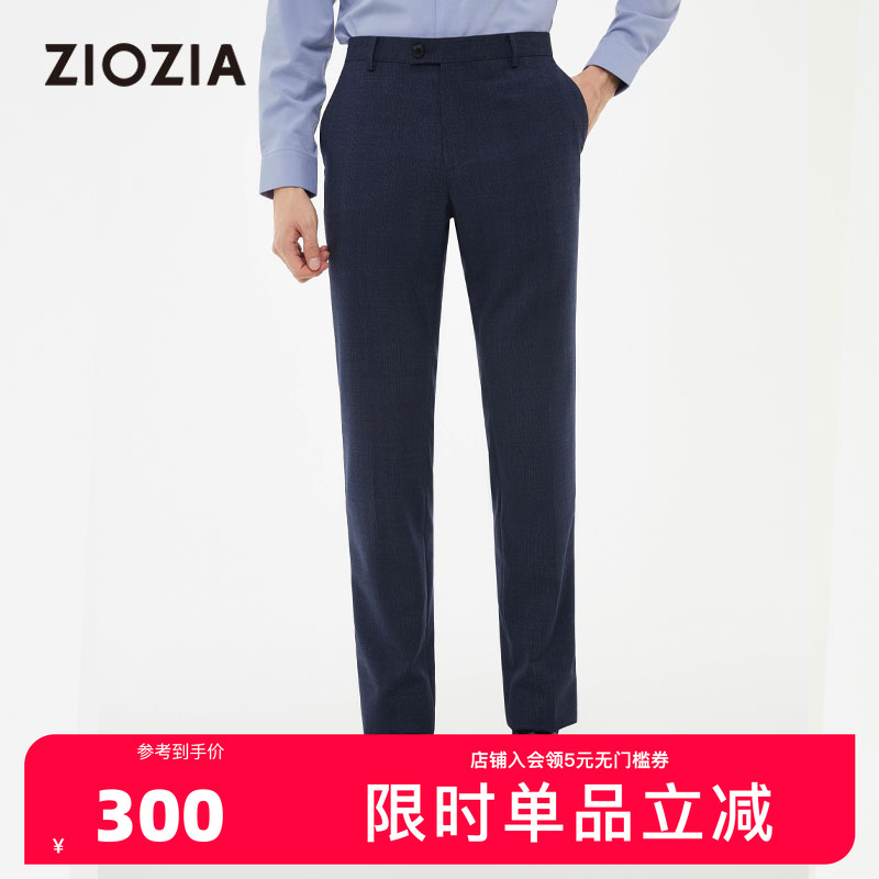 春季新款商务修身正装西裤