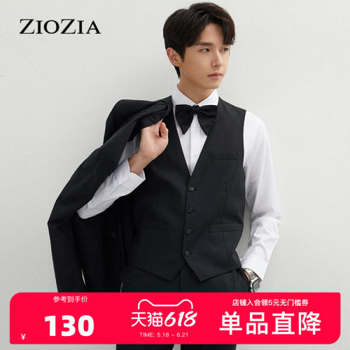 ZIOZIA春季羊毛保暖商务男士枪驳领纯色马甲ZSV11102B
