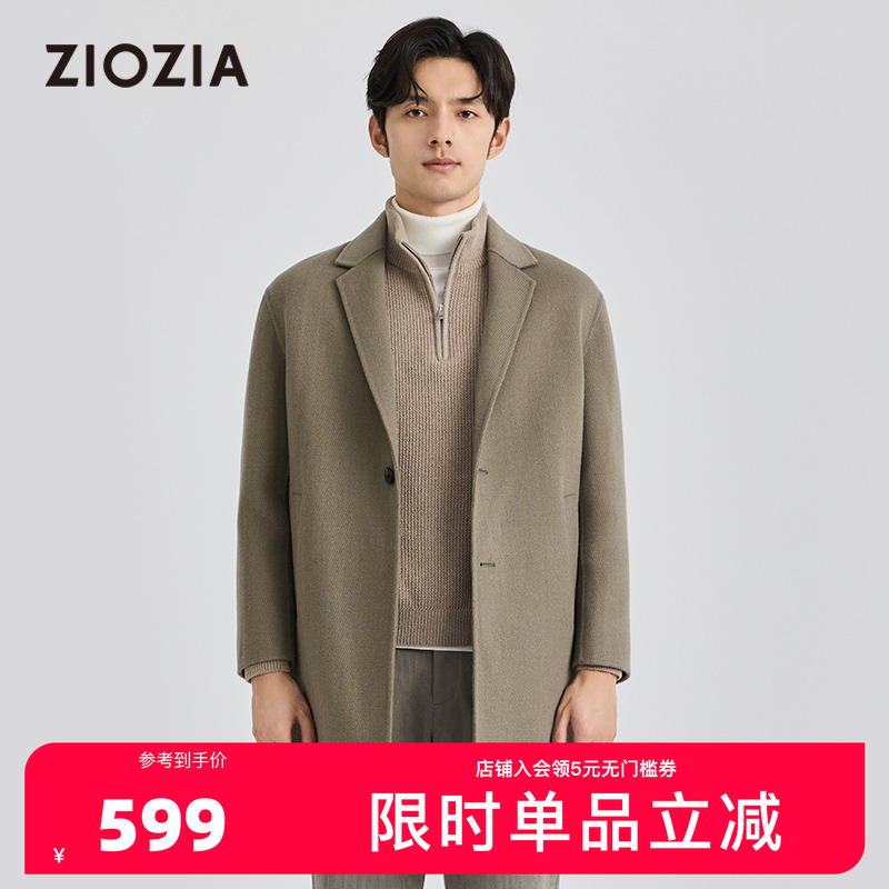 【羊毛混纺】ZIOZIA男士冬季新品毛呢大衣含保暖内胆ZCLD4228M