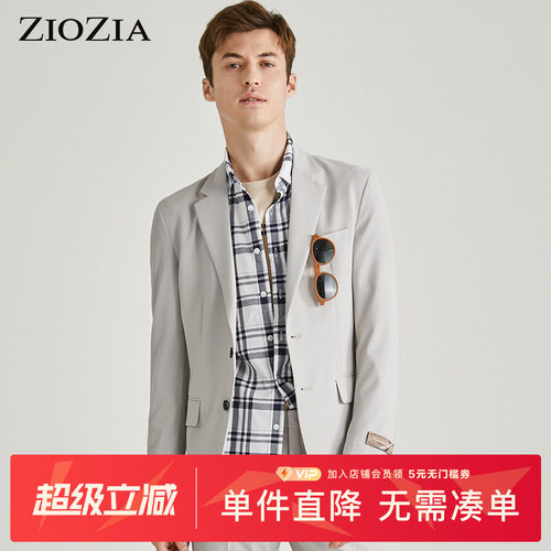 表面简洁和手感凉爽，修身版型